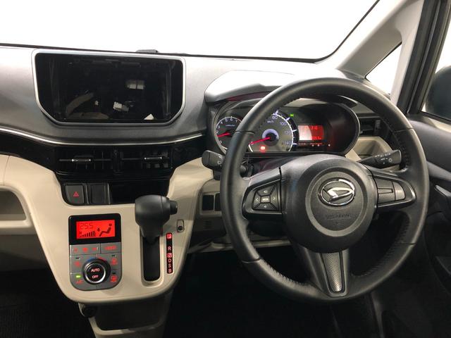 ムーヴXリミテッドII SAIII 走行30063キロ/車検整備付一年保証・走行距離無制限走行30063キロ 車検整備付 タイヤ4本交換 オートライト LEDヘッドライト シートヒーター ベンチシート(埼玉県)の中古車