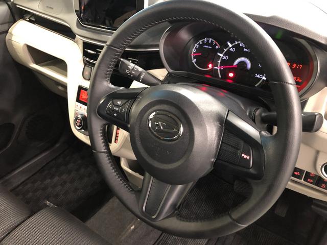 ムーヴXリミテッドII SAIII 走行30063キロ/車検整備付一年保証・走行距離無制限走行30063キロ 車検整備付 タイヤ4本交換 オートライト LEDヘッドライト シートヒーター ベンチシート(埼玉県)の中古車