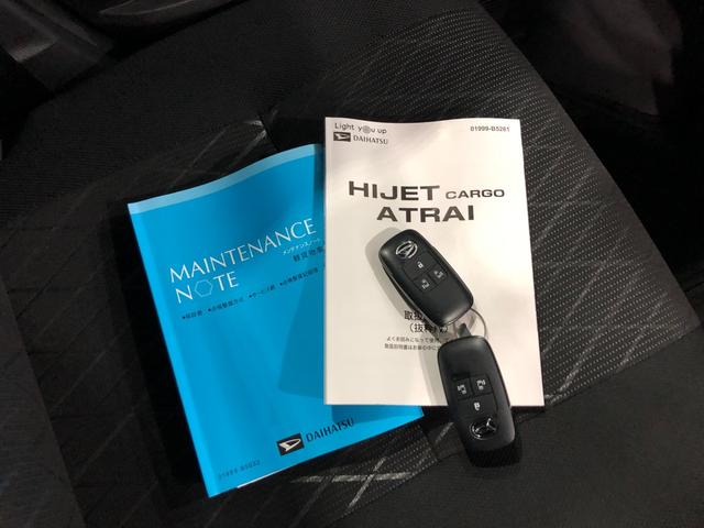 アトレーRS リースUP LEDヘッドライト コーナーセンサー純正カーペットマット 助手席エアバック キーフリーシステム オートエアコン クリアランスソナー オートライト LEDヘッドライト 両側電動スライドドア 一年保証・走行距離無制限 走行5391キロ(埼玉県)の中古車