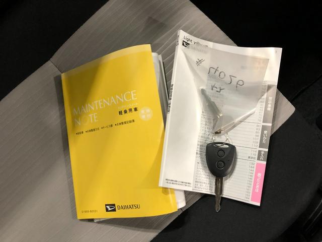ミライースＬ　ＳＡIII　走行４２１２キロ／オートライト／マット１年保証距離無制限　走行距離４２１２キロ　フロアマット　助手席エアバッグ　クリアランスソナー　オートライト　アイドリングストップ　キーレスエントリー（埼玉県）の中古車