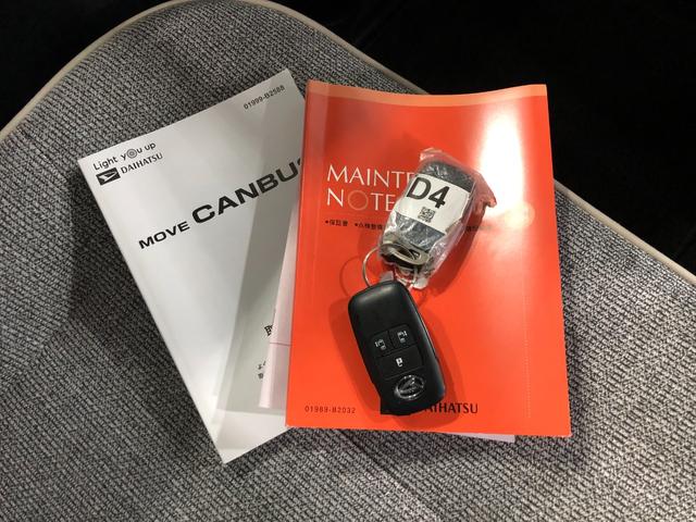 ムーヴキャンバスストライプスＧ　走行８６２３キロ／クリアランスソナー一年保証・走行距離無制限走行８６２３キロ　サイドエアバック　クリアランスソナー　オートライト　ＬＥＤヘッドライト　シートヒーター　両側電動スライドドア（埼玉県）の中古車