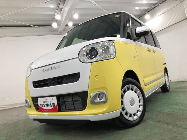 ムーヴキャンバスセオリーＧ　走行１０６キロ／９インチディスプレイオーディオ１年保証距離無制限　走行距離１０６キロ　ディスプレイオーディオ　バックカメラ　サイドエアバッグ　ＬＥＤヘッドランプ　アイドリングストップ　シートヒーター　両側電動スライドドア　電動パーキングブレーキ（埼玉県）の中古車