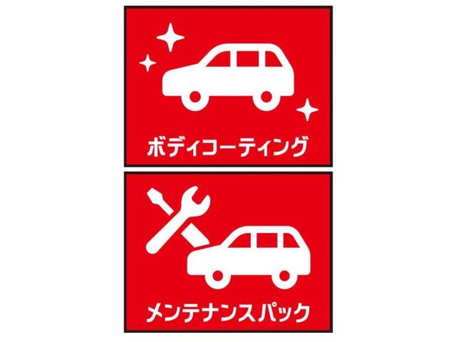 基本購入パックC