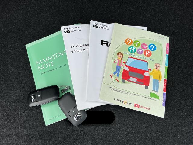 ロッキープレミアムＧ　当社使用車ＵＰ　ディスプレイオーディオ当社使用車ＵＰ　９インチディスプレイオーディオ　バックモニター　アダプティブクルーズコントール　ＬＥＤヘッドライト　スマートアシスト　シートヒーター　キーフリーシステム　アイドリングストップ　１年保証（埼玉県）の中古車