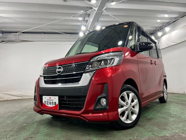 デイズルークスハイウェイスター Xターボ 走行73103キロ/ナビ/ETC一年保証・走行距離無制限走行73103キロ フルセグナビ ブルートゥース 全周囲カメラ ETC オートライト LEDヘッドライト 片側電動スライドドア(埼玉県)の中古車