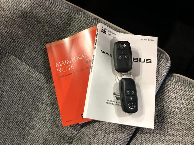 ムーヴキャンバスストライプスＧ　リースＵＰ　ＬＥＤヘッドライト　バックカメラ電動パーキングブレーキ　純正マット　サイドエアバッグ　ＬＥＤヘッドランプ　アイドリングストップ　シートヒーター　両側電動スライドドア　オート格納式ドアミラー　１年保証距離無制限　走行距離４８４１キロ（埼玉県）の中古車