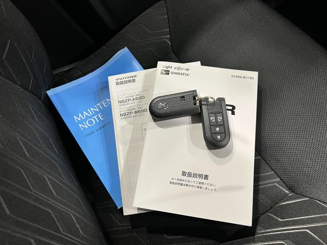 トールカスタムＧ　リミテッド　ＳＡIII　走行１３２３０キロ／ナビ１年保証距離無制限　走行距離１３２３０キロ　フルセグナビ　パノラマモニター　ブルートゥース　ドラレコ　純正マット　ＬＥＤヘッドランプ　アイドリングストップ　シートヒーター　両側電動スライドドア（埼玉県）の中古車