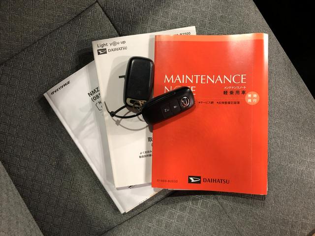 タントＸ　走行２４４９７キロ／ナビ／ドラレコ／片側電動スライドドア一年保証・走行距離無制限走行２４４９７キロ　フルセグナビ　ブルートゥース　バックカメラ　ドラレコ　ＥＴＣ　クリアランスソナー　ＬＥＤヘッドライト　　シートヒーター　片側電動スライドドア（埼玉県）の中古車