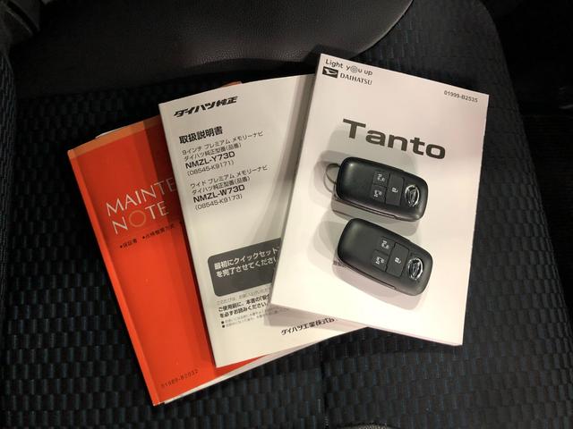 タントカスタムRS 走行51871キロ/軽雹害/ナビ/ドラレコ一年保証・走行距離無制限走行51871キロ フルセグナビ 全周囲カメラ ドラレコ ETC クリアランスソナー オートライト LEDヘッドライト シートヒーター 両側電動スライドドア(埼玉県)の中古車
