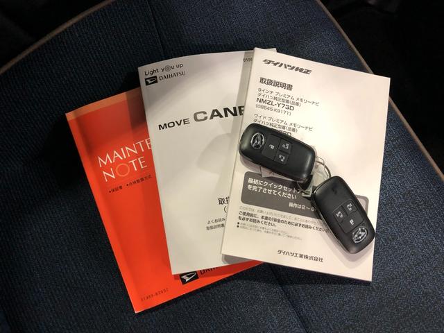 ムーヴキャンバスセオリーG 走行12498キロ/ナビ/ドラレコ/シートヒータ一年保証・走行距離無制限 走行12498キロ フルセグナビ バックカメラ ドラレコ クリアランスソナー オートライト LEDヘッドライト ベンチシート シートヒーター 両側電動スライドドア(埼玉県)の中古車