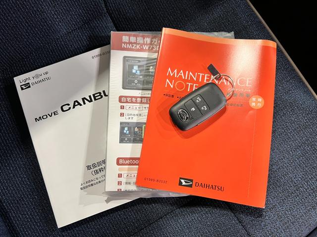 ムーヴキャンバスセオリーG 走行29531キロ/ナビ/全周囲カメラ/ドラレコ一年保証・走行距離無制限走行29531キロ フルセグナビ ブルートゥース 全周囲カメラ ドラレコ ETC クリアランスソナー オートライト LEDヘッドライト シートヒーター 両側電動スライドドア(埼玉県)の中古車