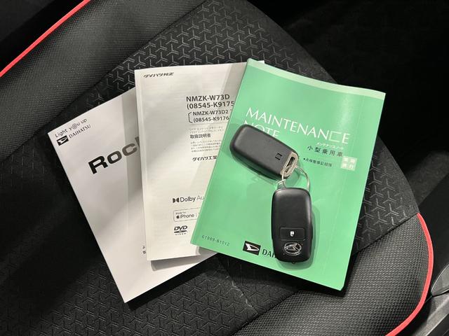 ロッキーＸ　走行２８６７キロ／ナビ／ドラレコ／全周囲カメラ一年保証・走行距離無制限走行２８６７キロ　フルセグナビ　ブルートゥース　全周囲カメラ　ドラレコ　クリアランスソナー　オートライト　ＬＥＤヘッドライト（埼玉県）の中古車