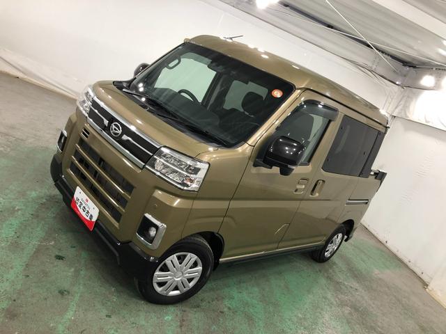 アトレーアトレーデッキバン　走行２００５７キロ／車検整備付／４ＷＤ一年保証・走行距離無制限走行２００５７キロ　車検整備付　４ＷＤ　フルセグナビバックカメラ　ドラレコ　ＥＴＣ　クリアランスソナー　ＬＥＤヘッドライト　両側電動スライドドア（埼玉県）の中古車