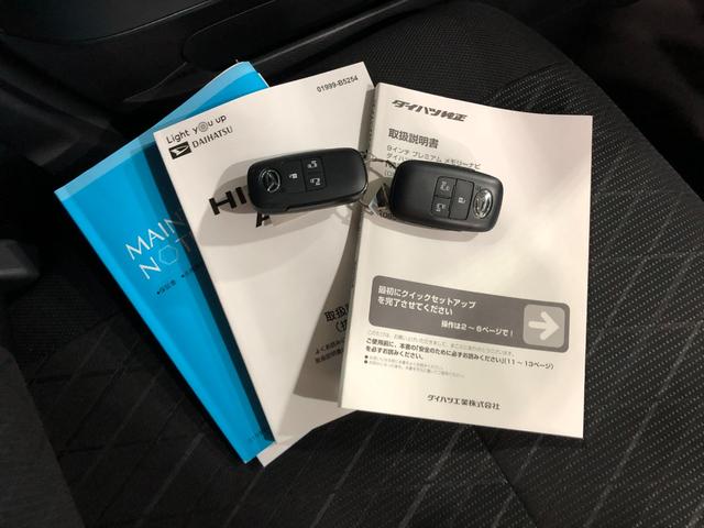 アトレーアトレーデッキバン　走行２００５７キロ／車検整備付／４ＷＤ一年保証・走行距離無制限走行２００５７キロ　車検整備付　４ＷＤ　フルセグナビバックカメラ　ドラレコ　ＥＴＣ　クリアランスソナー　ＬＥＤヘッドライト　両側電動スライドドア（埼玉県）の中古車