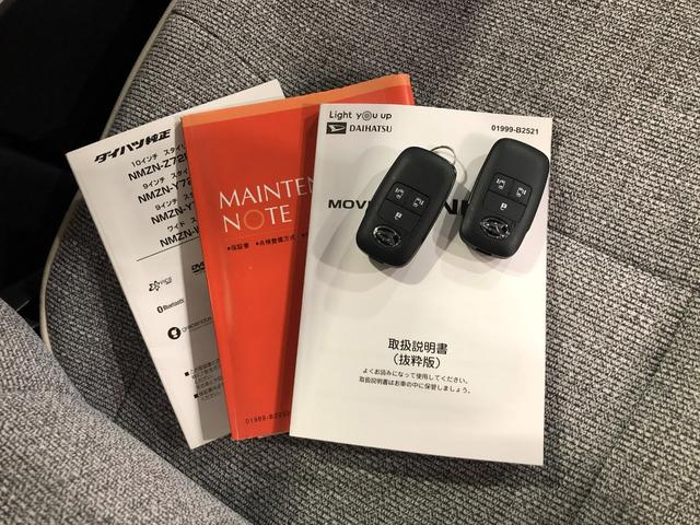 ムーヴキャンバスストライプスＧターボ　走行５２６４５キロ／ナビ／ドラレコ１年保証距離無制限　走行距離５２６４５キロ　純正フルセグナビ　バックカメラ　ドラレコ　純正マット　サイドエアバッグ　ＬＥＤヘッドランプ　アイドリングストップ　シートヒーター　両側電動スライドドア（埼玉県）の中古車