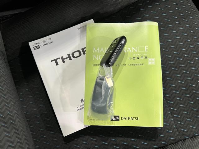 トールカスタムＧ　ターボ　走行７０１４６キロ／ナビ／バックカメラフルセグナビ　ブルートゥース　バックカメラ　ドラレコ　ＥＴＣ　クリアランスソナー　ＬＥＤヘッドライト　オートライト　両側電動スライドドア　一年保証・走行距離無制限走行７０１４６キロ（東京都）の中古車