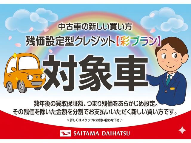ミライースL SAIII 走行2423キロ/オートライト/マット1年保証距離無制限 走行距離2423キロ マット 助手席エアバッグ クリアランスソナー オートライト アイドリングストップ マニュアルエアコン キーレスエントリー(埼玉県)の中古車