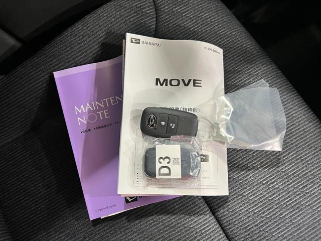 ムーヴＧ　走行７キロ／ナビ／バックカメラ／ドラレコ／オートライト一年保証・走行距離無制限走行７キロ　フルセグナビ　ブルートゥース　バックカメラ　ドラレコ　サイドエアバック　クリアランスソナー　オートライト　ＬＥＤヘッドライト　片側電動スライドドア（埼玉県）の中古車