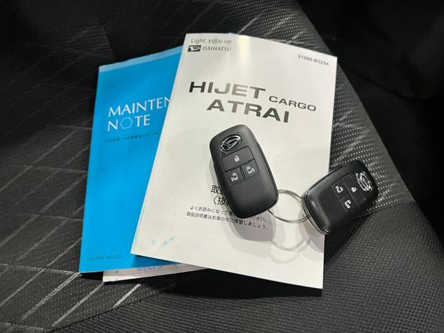 アトレーRS 走行70771キロ/ディスプレイオーディオ/Bカメラ1年保証距離無制限 走行距離70771キロ ディスプレイオーディオ バックカメラ ブルートゥース 純正マット オートライト アイドリングストップ 両側電動スライドドア オート格納式ドアミラー(埼玉県)の中古車