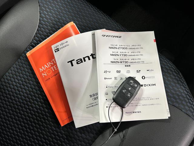 タントカスタムＲＳ　走行４８３０７キロ／タイヤ４本交換／ナビ一年保証・走行距離無制限走行４８３０７キロ　フルセグナビ　ＥＴＣ　バックカメラ　ドラレコ　クリアランスソナー　オートライト　ＬＥＤヘッドライト　シートヒーター　両側電動スライドドア（埼玉県）の中古車