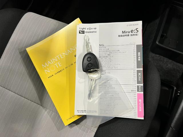 ミライースＬ　ＳＡIII　走行２８２８キロ／オートライト／マット１年保証距離無制限　走行距離２８２８キロ　フロアマット　助手席エアバッグ　クリアランスソナー　オートマチックハイビーム　オートライト　アイドリングストップ　キーレスエントリー（埼玉県）の中古車