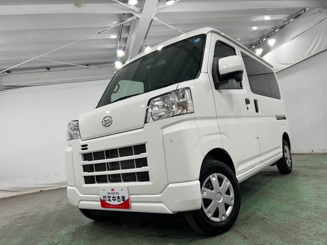 ハイゼットカーゴクルーズ　走行１００６６キロ／クリアランスソナー一年保証・走行距離無制限走行１００６６キロ　助手席エアバック　クリアランスソナー　オートライト　キーフリー　パワーウィンド（埼玉県）の中古車