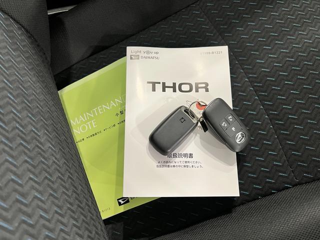 トールカスタムG ターボ 走行44292キロ/クリアランスソナー一年保証・走行距離無制限 走行44292キロ クリアランスソナー オートライト LEDヘッドライト ベンチシート シートヒーター 両側電動スライドドア(埼玉県)の中古車