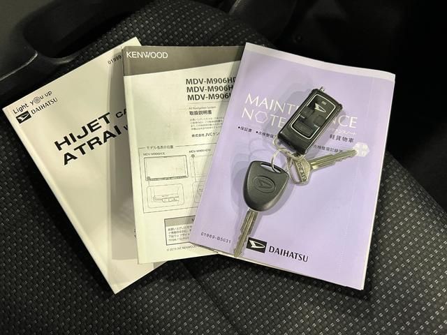 ハイゼットカーゴデッキバンＧ　走行８８４９７キロ／車検整備付／４ＷＤ／ナビ一年保証・走行距離無制限走行８８４９７キロ　フルセグナビ　バックカメラ　ドラレコ　車検整備付　４ＷＤ　ＬＥＤヘッドライト（埼玉県）の中古車