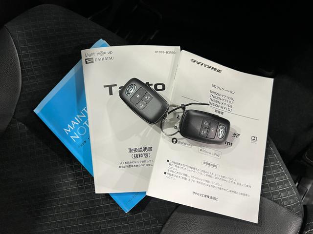 タントカスタムRS 車検整備付/走行44753キロ/ナビ/ドラレコ1年保証距離無制限 走行距離44753キロ 純正フルセグナビ バックカメラ ドラレコ 純正マット サイドエアバッグ LEDヘッドランプ アイドリングストップ シートヒーター 両側電動スライドドア(埼玉県)の中古車