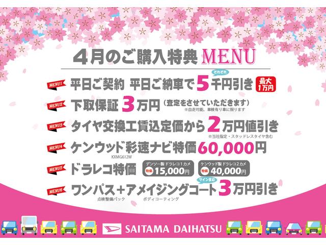 タフトG クロムベンチャー 走行18047キロ/ナビ/ドラレコ一年保証・走行距離無制限走行18047キロ フルセグナビ バックカメラ ドラレコ ETC オートライト LEDヘッドライト シートヒーター(埼玉県)の中古車
