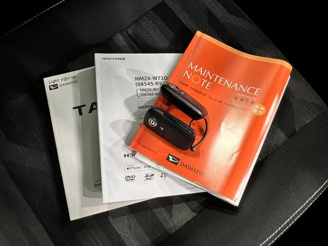 タフトG クロムベンチャー 走行18047キロ/ナビ/ドラレコ一年保証・走行距離無制限走行18047キロ フルセグナビ バックカメラ ドラレコ ETC オートライト LEDヘッドライト シートヒーター(埼玉県)の中古車