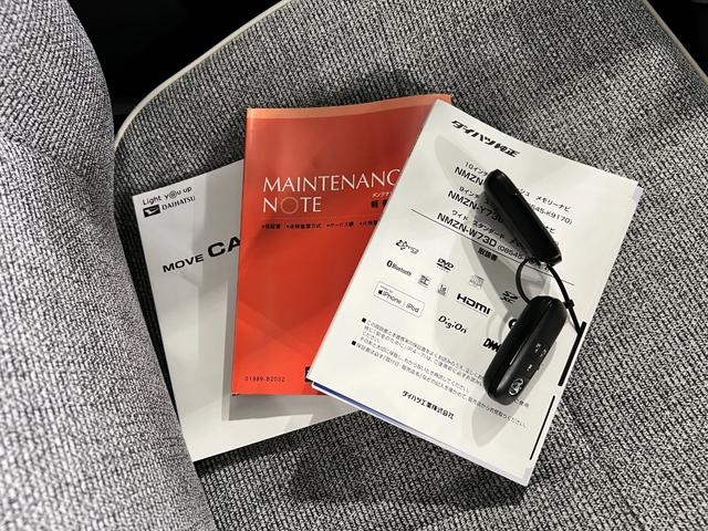 ムーヴキャンバスストライプスＧターボ　走行１６３５４キロ／ナビ／ドラレコ一年保証・走行距離無制限走行１６３５４キロ　フルセグナビ　全周囲カメラ　ドラレコ　ＥＴＣ　クリアランスソナー　オートライト　ＬＥＤヘッドライト　シートヒーター　両側電動スライドドア（埼玉県）の中古車