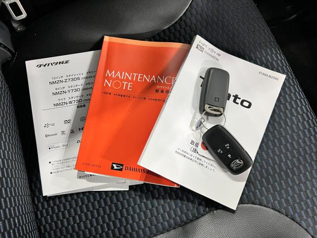 タントカスタムＲＳ　走行２７９４１キロ／ナビ／バックカメラ／ＥＴＣ一年保証・走行距離無制限走行２７９４１キロ　フルセグナビ　ブルートゥース　バックカメラ　ＥＴＣ　クリアランスソナー　オートライト　ＬＥＤヘッドライト　シートヒーター　両側電動スライドドア（東京都）の中古車