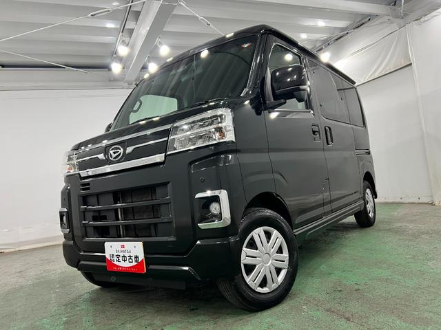 アトレーＲＳ　車検整備付／走行４３８５８キロ／純正ナビ／ドラレコ１年保証距離無制限　走行距離４３８５８キロ　純正フルセグナビ　バックカメラ　ドラレコ　マット　ＬＥＤヘッドランプ　アイドリングストップ　両側電動スライドドア　電動格納式ドアミラー　キーフリー（埼玉県）の中古車