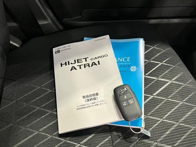 アトレーＲＳ　走行２９４５６キロ／４ＷＤ／ナビドラレコ／バックカメラ一年保証・走行距離無制限走行２９４５６キロ　フルセグナビ　バックカメラ　ドラレコ　ＥＴＣ　オートライト　ＬＥＤヘッドライト　両側電動スライドドア　４ＷＤ（埼玉県）の中古車