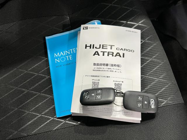 アトレーＲＳ　走行１４６２０キロ／純正フルセグナビ／ドラレコ１年保証距離無制限　走行距離１４６２０キロ　純正フルセグナビ　バックカメラ　ドラレコ　純正マット　ＬＥＤヘッドランプ　アイドリングストップ　シートヒーター　両側電動スライドドア　キーフリー（埼玉県）の中古車
