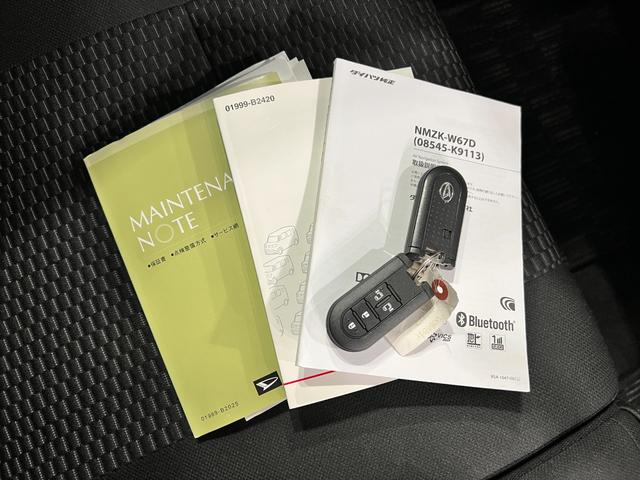 ウェイクＬ　ＳＡII　走行４２８８９キロ／ナビ／ドラレコ／ＥＴＣ一年保証・走行距離無制限走行４２８８９キロ　フルセグナビ　バックカメラ　ドラレコ　ＥＴＣ　オートライト　ＬＥＤヘッドライト　両側電動スライドドア（埼玉県）の中古車