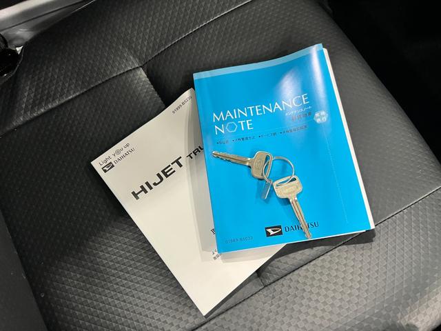 ハイゼットトラックジャンボスタンダード　走行６５５６キロ／車検整備付／ＥＴＣ一年保証・走行距離無制限走行６５５６キロ　車検整備付　ＥＴＣ　クリアランスソナー　オートライト　アイドリングストップ（埼玉県）の中古車