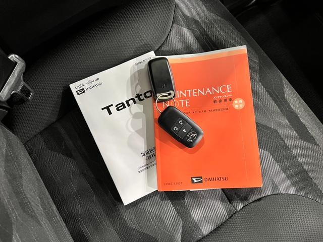 タントファンクロスターボ　走行２９９６８キロ／両側電動スライドドア一年保証・走行距離無制限　走行２９９６８キロ　サイドエアバック　クリアランスソナー　オートマチックハイビーム　オートライト　ＬＥＤヘッドライト　ベンチシート　シートヒーター　両側電動スライドドア（埼玉県）の中古車