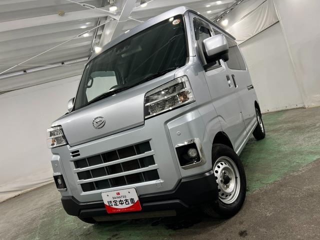 ハイゼットカーゴＤＸ　修復歴／車検整備付／走行７８４５２キロ／純正ナビ１年保証距離無制限　走行距離７８４５２キロ　純正フルセグナビ　ブルートゥース　純正マット　助手席エアバッグ　ＬＥＤヘッドランプ　アイドリングストップ　両側スライドドア　電動格納式ドアミラー（埼玉県）の中古車