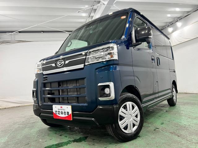 アトレーＲＳ　走行８４９７キロ／クリアランスソナー／オートライト一年保証・走行距離無制限走行８４９７キロ　クリアランスソナー　オートライト　ＬＥＤヘッドライト　両側電動スライドドア　アイドリングストップ（埼玉県）の中古車