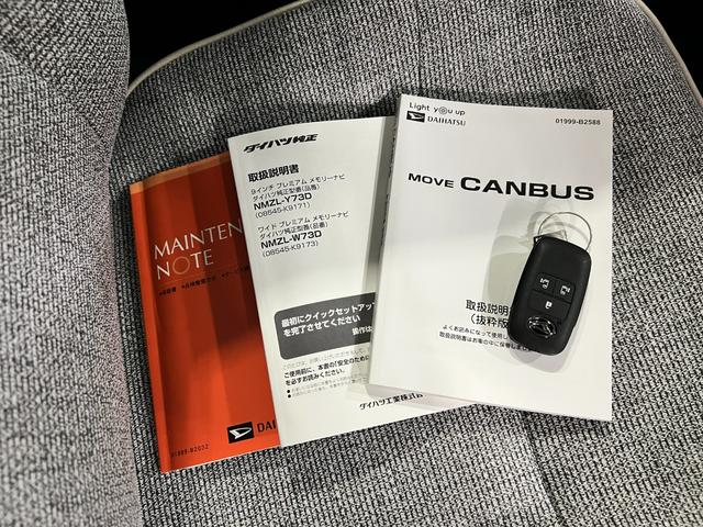 ムーヴキャンバスストライプスＧ　走行５５７１キロ／純正ナビ／ドラレコ１年保証距離無制限　走行距離５５７１キロ　純正フルセグナビ　パノラマモニター　ドラレコ　純正マット　サイドエアバッグ　ＬＥＤヘッドランプ　アイドリングストップ　シートヒーター　両側電動スライドドア（埼玉県）の中古車