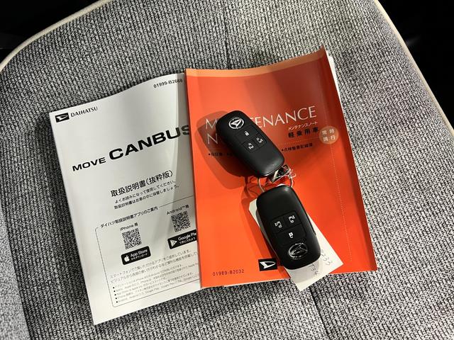 ムーヴキャンバスストライプスG 走行1060キロ/クリアランスソナー一年保証・走行距離無制限 走行1060キロ サイドエアバック クリアランスソナー オートマチックハイビーム オートライト LEDヘッドライト ベンチシート シートヒーター 両側電動スライドドア(埼玉県)の中古車