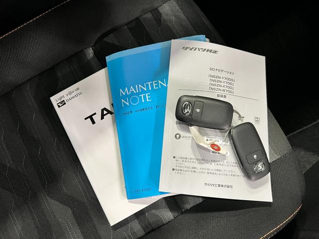 タフトＧ　修復歴／走行２５１８０キロ／純正９インチナビ／ドラレコ１年保証距離無制限　走行距離２５１８０キロ　純正フルセグナビ　バックカメラ　ドラレコ　純正マット　サイドエアバッグ　ＬＥＤヘッドランプ　アイドリングストップ　シートヒーター　オート格納式ドアミラー（埼玉県）の中古車