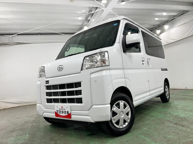 ハイゼットカーゴクルーズ　走行８２４０７キロ／ナビ／ＥＴＣ一年保証・走行距離無制限走行８２４０７キロ　フルセグナビ　ブルートゥース　クリアランスソナー　オートライト　アイドリングストップ（埼玉県）の中古車