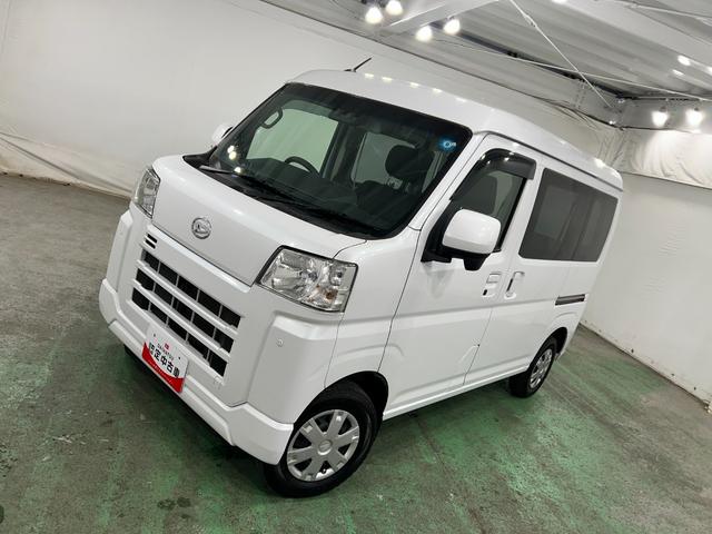 ハイゼットカーゴクルーズ　走行８２４０７キロ／ナビ／ＥＴＣ一年保証・走行距離無制限走行８２４０７キロ　フルセグナビ　ブルートゥース　クリアランスソナー　オートライト　アイドリングストップ（埼玉県）の中古車