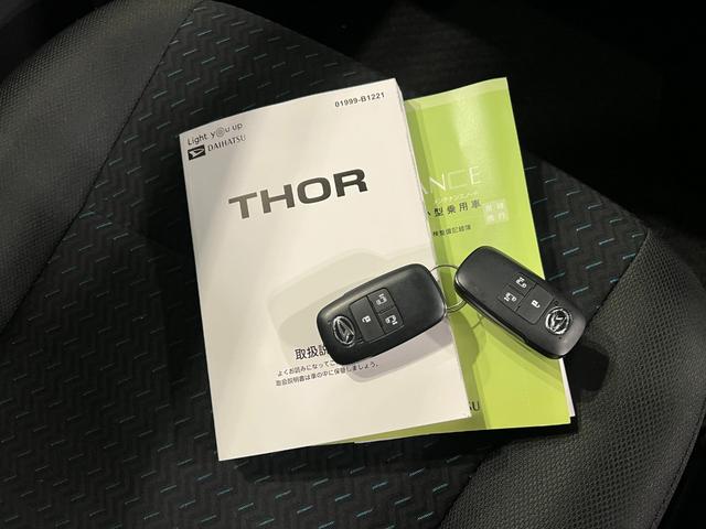 トールカスタムG ターボ 走行35286キロ/LEDヘッドランプ1年保証距離無制限 走行距離35286キロ 純正マット 助手席エアバッグ LEDヘッドランプ アイドリングストップ 両側電動スライドドア オート格納式ドアミラー 電動パーキングブレーキ キーフリー(埼玉県)の中古車