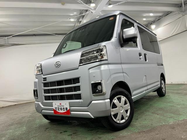ハイゼットカーゴクルーズ　４ＷＤ／走行３８６２４キロ／ＬＥＤヘッドランプ１年保証距離無制限　走行距離３８６２４キロ　純正マット　助手席エアバッグ　ＬＥＤヘッドランプ　アイドリングストップ　両側電動スライドドア　電動格納式ドアミラー　デジタルインナーミラー（埼玉県）の中古車