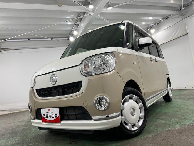 ムーヴキャンバスXリミテッドメイクアップ SA3 走行14503キロ/雹害一年保証・走行距離無制限走行14503キロ フルセグナビ ブルートゥース バックカメラ ドラレコ オートライト 両側電動スライドドア(埼玉県)の中古車