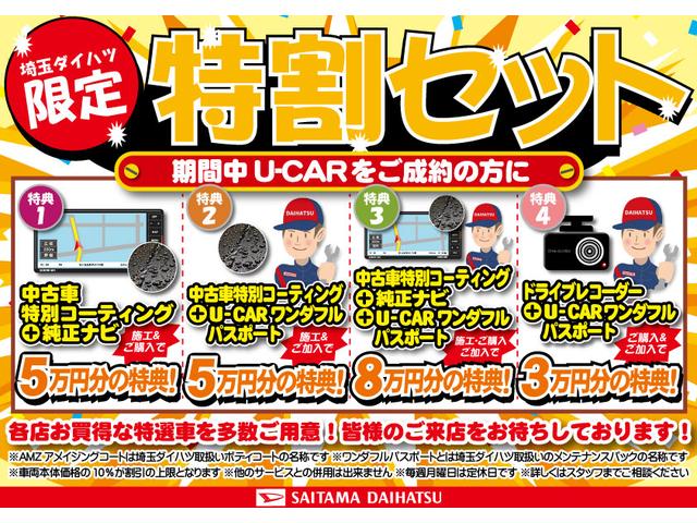 ムーヴキャンバスXリミテッドメイクアップ SA3 走行14503キロ/雹害一年保証・走行距離無制限走行14503キロ フルセグナビ ブルートゥース バックカメラ ドラレコ オートライト 両側電動スライドドア(埼玉県)の中古車